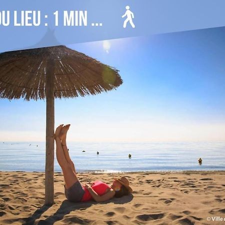 Paradis - Hyper Centre, A Deux Pas De La Mer ! カネ エクステリア 写真